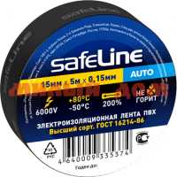 Изолента ПВХ 15мм*5м черная Safeline ш.к.5374 сп=10шт/спайками
