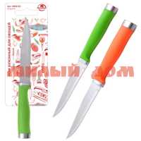 Нож для овощей МУЛЬТИДОМ 19см AN60-63