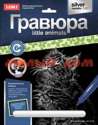Игра Набор для творчества Гравюра Little ANIMALS Котенок мейн-кун Гр-531