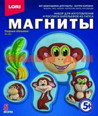 Игра Набор для творчества Фигурки на магнитах Озорные обезьянки М-061
