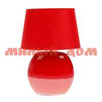Лампа настольная Красный песок 1902273