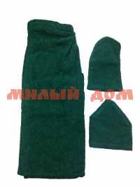 Набор для бани и сауны махровый 3пр мужской килт 80*140 рукавица шапочка т зеленый
