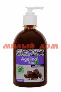 Мыло жидкое АГЕЛИНА BIO 500мл Шоколад антибактериальное АМ612