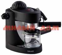 Кофеварка эл GALAXY GL0752 900Вт