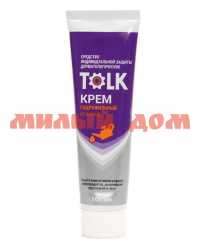Крем для рук TOLK 100мл для защиты кожи от масел гидрофильный 2470