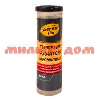 Герметик радиатора ASTROHIM 50мл Ас-179