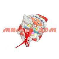 Конфетти праздничное Дедушка Мороз подарочки микс 14гр 1376108