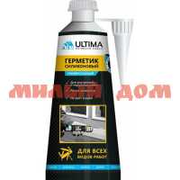Герметик ULTIMA силиконовый 80мл универсальный белый UYTDN80106