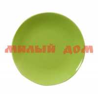 Тарелка керамика 20см Салатовый плоская FP8gr 001028 сп=6шт ш.к.7307