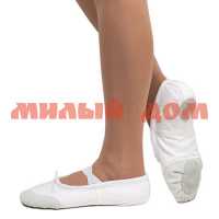Балетная классическая обувь БАЛ2 белый р 23