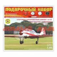 Игра Сборная модель Самолет Спортивно тренировочный А.С.Яковлева тип 52 ПН204810 ш.к.7642
