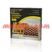 Игра настольная Набор Zilmer Магнитные шахматы   шашки   нарды 29х29х1,2см, дерево ш.к.3527
