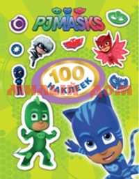 Книга 100 наклеек Герои в масках зеленый 32717 ш.к 9554