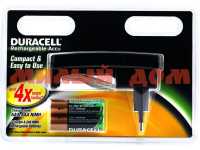 яя#Зарядное устройство DURACELL CEF24 в комплекте 2шт АAA1000mAh 75069938 ш.3587