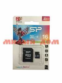 Флэшка микро Smartbuy 16GB шк 8815