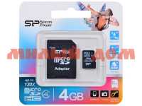 Флэшка микро Smartbuy 4GB шк 8792