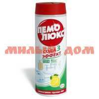 Ср чист для кухни HELP 480гр Сода-эффект Лимон ш.к.8714