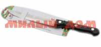 Нож кухонный ASTELL 12,5см универсал AST-004-НК-013 ш.к.0152