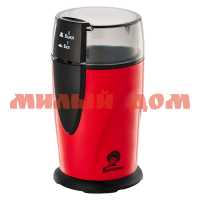 Кофемолка эл ВАСИЛИСА ВА-400 130Вт красный с черным ш.к.2632
