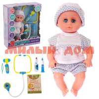 Игра Набор Доктор Лечим малыша 5 предметов с куклой 2566608