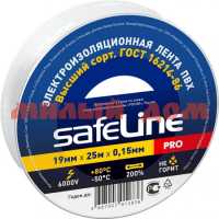 Изолента ПВХ 19мм*25м белая Safeline ш.к.2836 сп=10шт/спайками