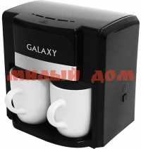 Кофеварка эл 300мл GALAXY GL0708 750Вт белый