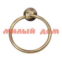 Вешалка кольцо для полотенца 6610 AB бронза 102198