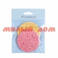 Спонж для макияжа FARRES FP010 для очищения лица цена за 2 шт