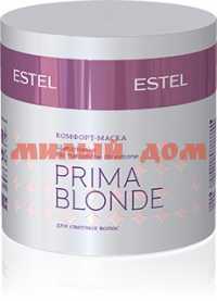 Маска для волос ЭСТЕЛЬ PRIMA BLONDE 300мл Комфорт для светлых волос PB.6