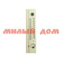 Термометр универсальный деревянный ТБ-208 п/п ш.к.1030/1023