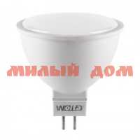 Лампа светодиод GU5.3 7,5Вт WOLTA 220V 3000К 25YMR16-220-7.5GU5.3 ш.к 4106