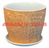 Горшок для цветов керамика Бутон Бамбук оранжевый 3 467631
