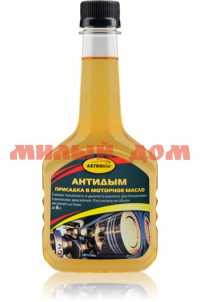 Присадка ASTROhim Антидым в моторное масло 300мл Aс-629 ш.к.5819