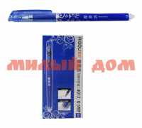 Ручка гел синяя BASIR стираемые чернила 0,5мм 4012/син/