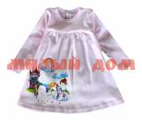 Платье детское Принцесса ПЛ28-И розовый р 98