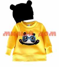 Комплект детский (толстовка шапка) Панды Т43-Ф желтый р 80