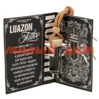Ароматизатор для авто Luazon Tattoo 1541842