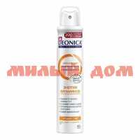 Дезодорант спрей DEONICA 200мл жен Энергия витаминов 5432