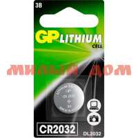 Батарейка таблетка GP CR2032-7CR1 на листе 1шт /ш.к.3721