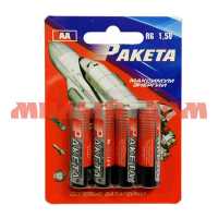 Батарейка пальчик РАКЕТА R6 BL4 на листе 4шт/цена за лист ш.к 5021