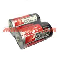 Батарейка средняя РАКЕТА R14 солевая ш.к1788/1771 сп=24шт/цена за шт/ТОЛЬКО СПАЙКАМИ