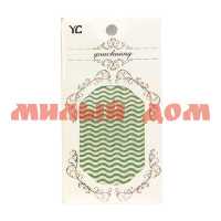 Дизайн для ногтей лента YC Зелен-волна K-004