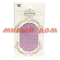 Дизайн для ногтей лента YC Фиол-волна K-012