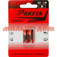 Батарейка д/сигнализации РАКЕТА LR1 BL2 на листе 2шт/цена за лист ш.к 4352