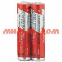 Батарейка мизинчиковая МЕТЕОР Форсаж алкалиновая (AAA/R03/LR03-1,5V) сп=40шт/цена за шт шк5229