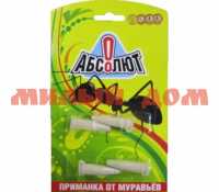 Ср от муравьев  АБСОЛЮТ 5гр п/ф пакет ш.к.1254 ППС5