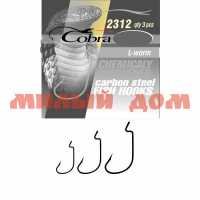 Крючок Cobra L-WORM сер 2312NSB №001 офсетн сп=3шт/цена за спайку ш.к.5049