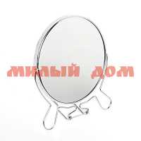 Зеркало настольное круглое металл оправа 420-157