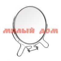 Зеркало настольное Модерн металл круглое 420-065