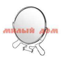 Зеркало настольное круглое 11,5см металл оправа одностор 422-112